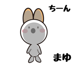 Daily life of a cute mayu sticker #13844496