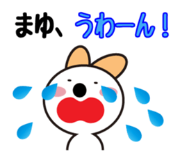 Daily life of a cute mayu sticker #13844497