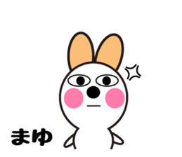 Daily life of a cute mayu sticker #13844498