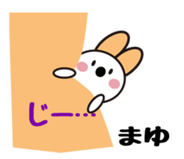 Daily life of a cute mayu sticker #13844503