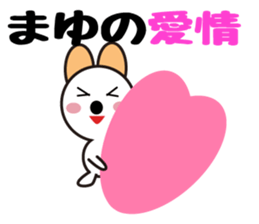 Daily life of a cute mayu sticker #13844504