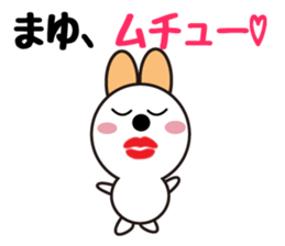 Daily life of a cute mayu sticker #13844505