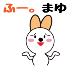 Daily life of a cute mayu sticker #13844506