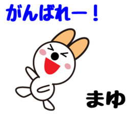 Daily life of a cute mayu sticker #13844508