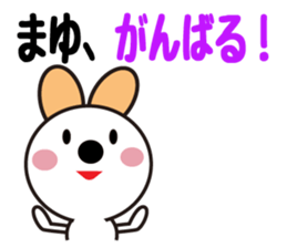 Daily life of a cute mayu sticker #13844509