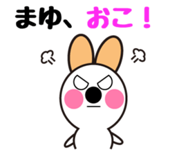 Daily life of a cute mayu sticker #13844511