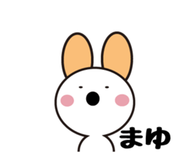 Daily life of a cute mayu sticker #13844513