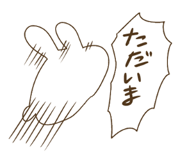 taso animal sticker #13844687