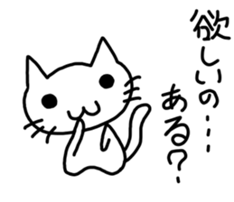 Shopping only! sticker #13844734