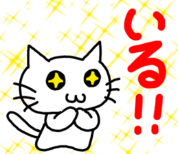 Shopping only! sticker #13844735