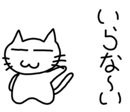 Shopping only! sticker #13844736