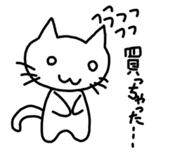 Shopping only! sticker #13844737