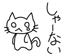 Shopping only! sticker #13844739