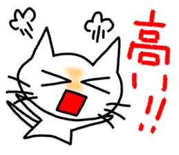 Shopping only! sticker #13844740