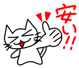 Shopping only! sticker #13844741