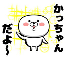 Kagchan sticker sticker #13844910