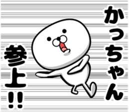 Kagchan sticker sticker #13844911