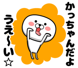 Kagchan sticker sticker #13844912