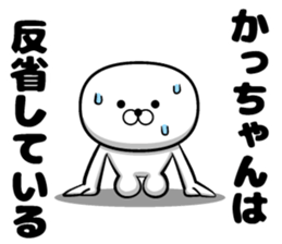 Kagchan sticker sticker #13844915