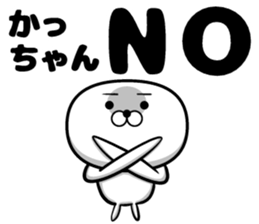 Kagchan sticker sticker #13844917