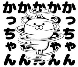 Kagchan sticker sticker #13844920