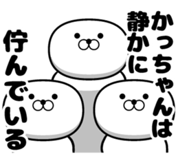 Kagchan sticker sticker #13844921