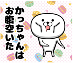 Kagchan sticker sticker #13844922