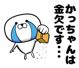 Kagchan sticker sticker #13844923