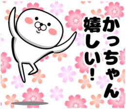 Kagchan sticker sticker #13844927
