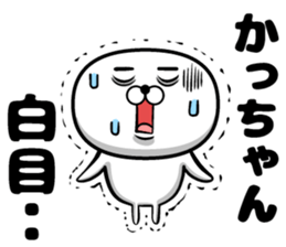 Kagchan sticker sticker #13844929