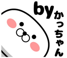 Kagchan sticker sticker #13844930