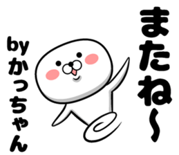 Kagchan sticker sticker #13844932