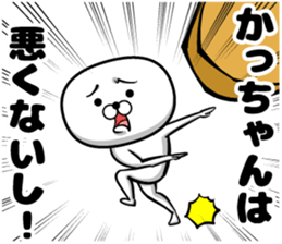 Kagchan sticker sticker #13844934