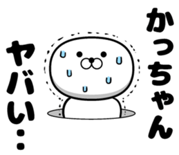 Kagchan sticker sticker #13844937