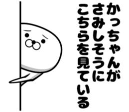 Kagchan sticker sticker #13844940