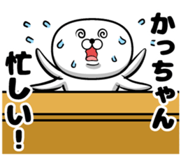 Kagchan sticker sticker #13844942