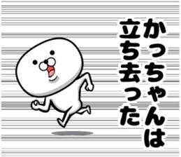 Kagchan sticker sticker #13844943