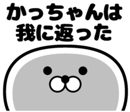 Kagchan sticker sticker #13844946
