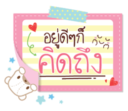 Everyday tell love sticker #13844951