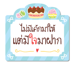 Everyday tell love sticker #13844954