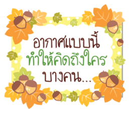 Everyday tell love sticker #13844959