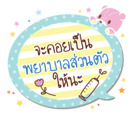 Everyday tell love sticker #13844967