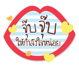 Everyday tell love sticker #13844971