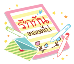 Everyday tell love sticker #13844972