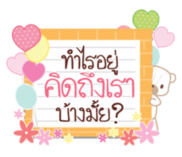 Everyday tell love sticker #13844984