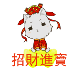 QQ fox-festival sticker #13845050