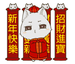 QQ fox-festival sticker #13845051