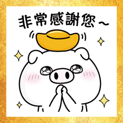 สติ๊กเกอร์ไลน์ YOSISTAMP Pig 100% CNY Stickers