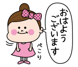 Sticker for frequently used girls sticker #13845206