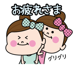 Sticker for frequently used girls sticker #13845212